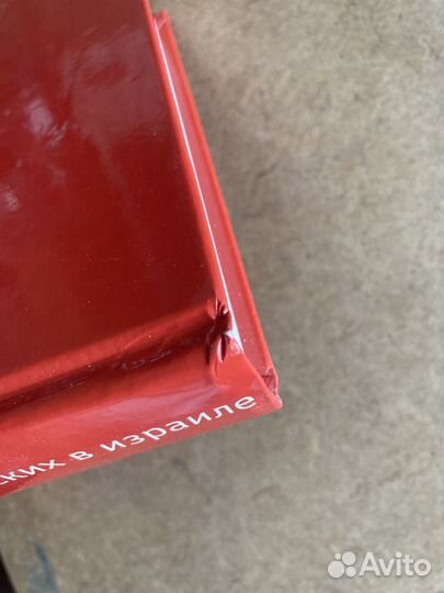 Книги о еде и кулинарии