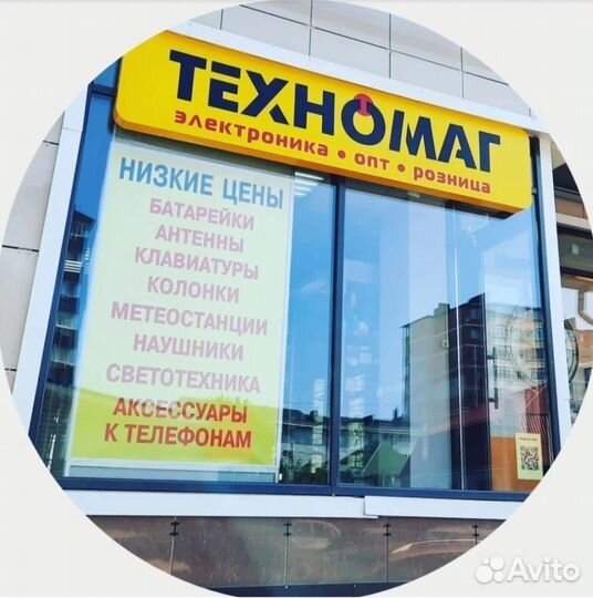 Web-камера CW 830M Green, с матрицей 0,3 мп