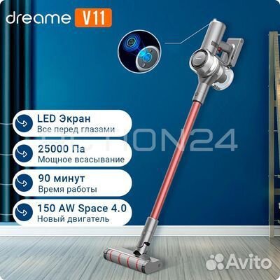 Беспроводной ручной пылесос Xiaomi Dreame V11 EU