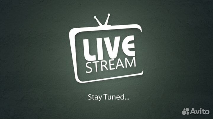 Настройка трансляции под ваши задачи