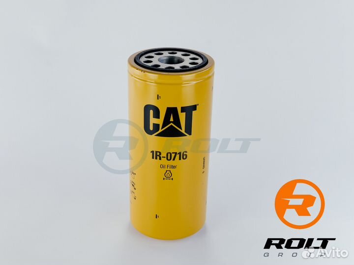 Фильтр масляный Caterpillar (Cat) 1R-0716