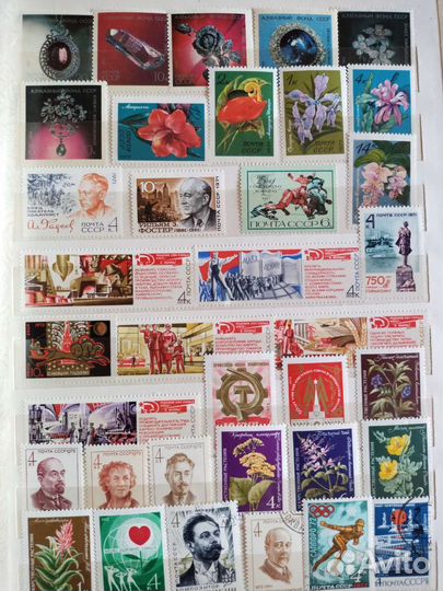 Почтовые марки СССР