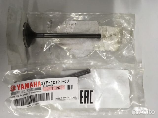 Клапан выпускной yamaha 660 3YF-12121-00-00