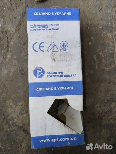 Газоразрядные лампы