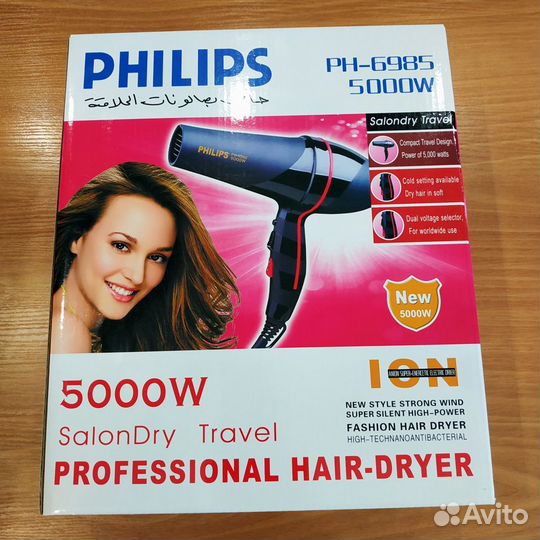 Фены для волос профессиональные