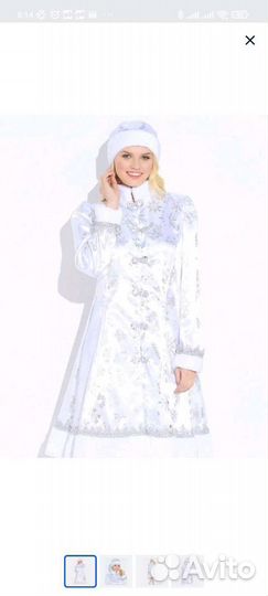 Костюм Деда Мороза и Снегурочки