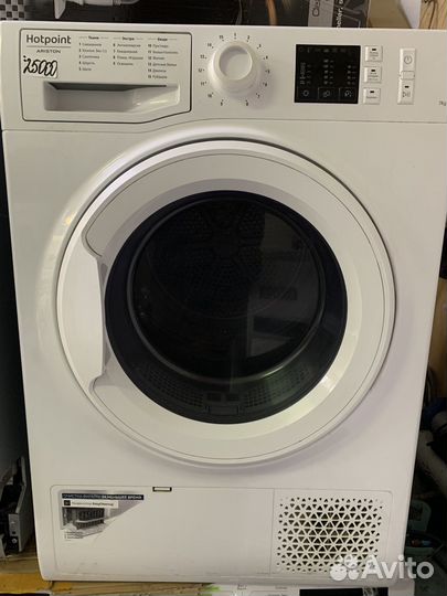 Сушильная машина hotpoint ariston
