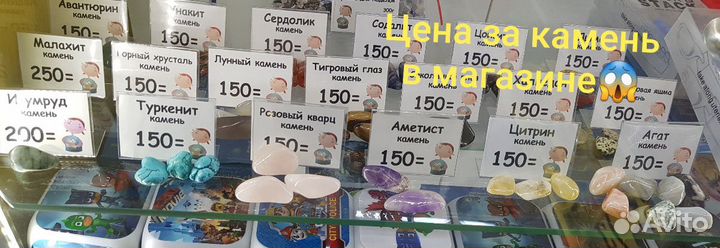 Новый набор натурал. самоцветов для развития детей