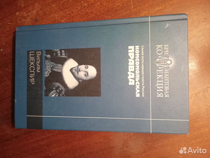 Детские книги СССР и России