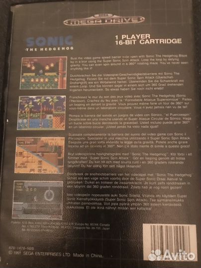 Картридж оригинальный европейский для сеги