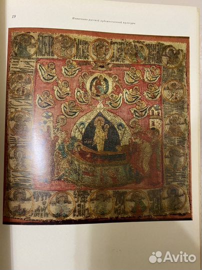 Книга Государственный Эрмитаж