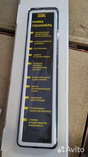 Рамка номерного знака силиконовая белый