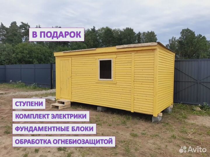 Хозблок двухскатный