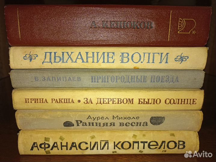 Книжки СССР