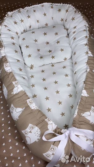 Кокон -гнёздышко для новорожденных