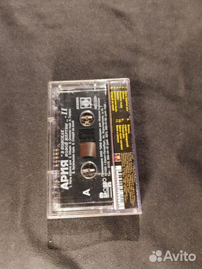 Кассеты для Дмитрия