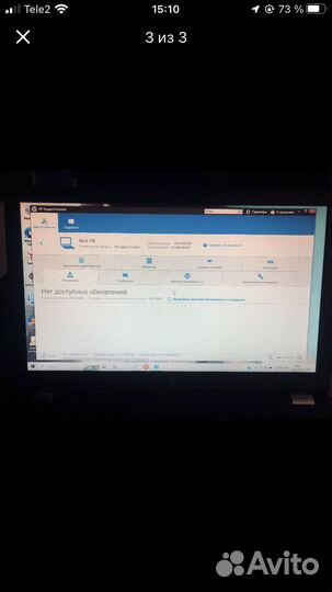 Ноутбук hp