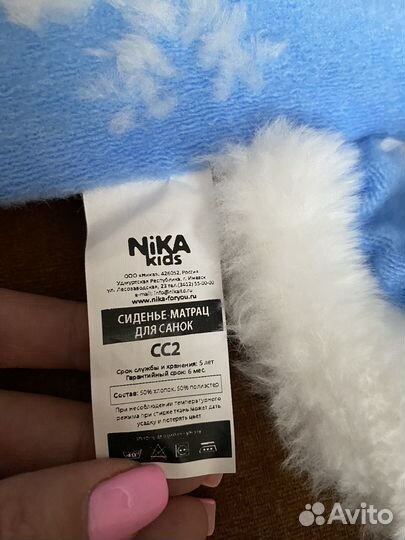 Зимний чехол на санки