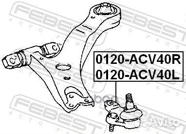 Опора шаровая левая Toyota Camry 2.0 16V/2.4