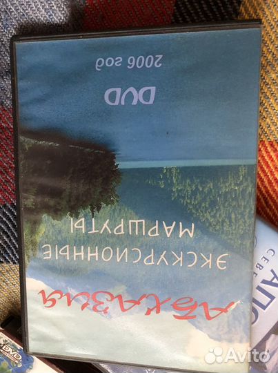 Продам видео и DVD диски