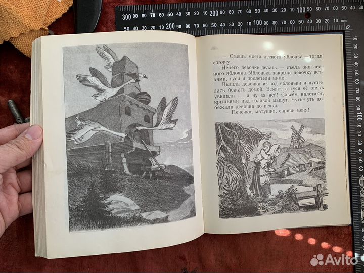Детские книги наши сказки СССР илюстраций