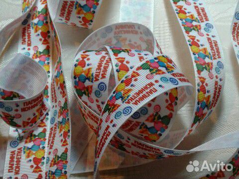 Лента для бантиков: Папина конфетка