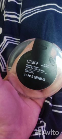 Беспроводная зарядка