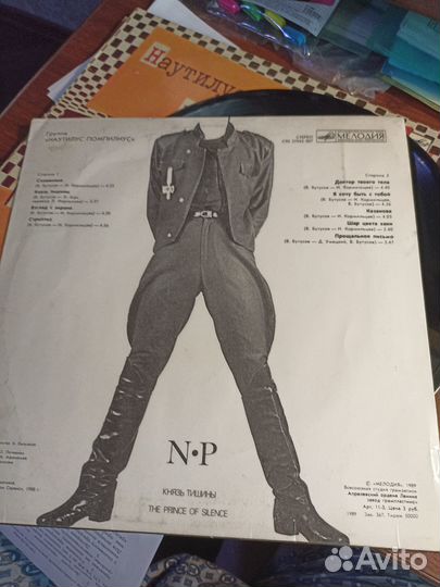 Грампластинки СССР