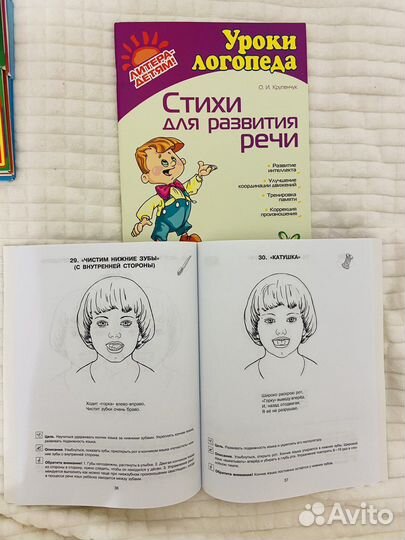 Новые Книги Логики, Логопеда для развития