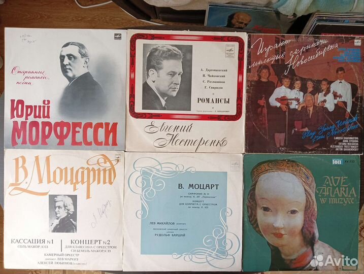 Классика на виниловых пластинок