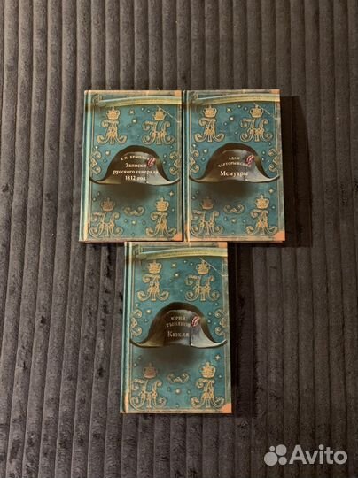 Серия История Российского Государства