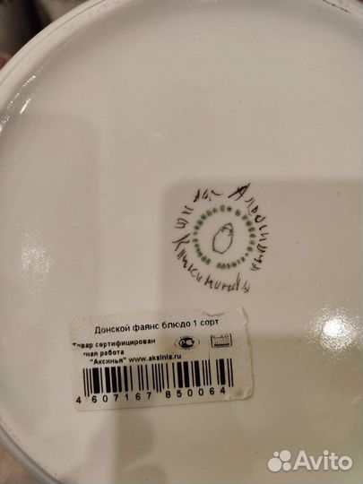 Набор посуды Аксинья Семикаракорская керамика