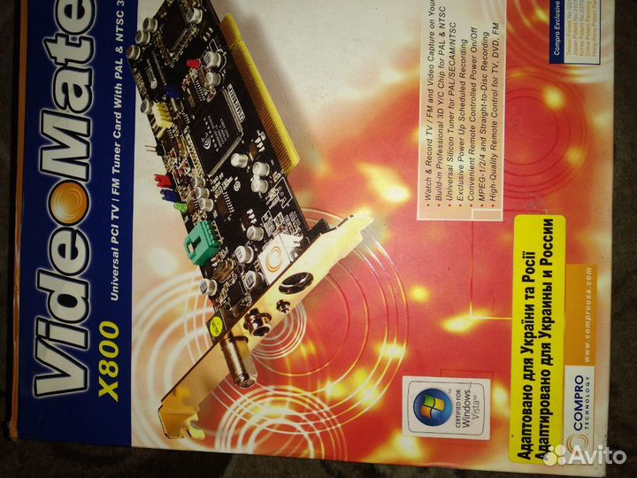Тв тюнер VideoMate X800