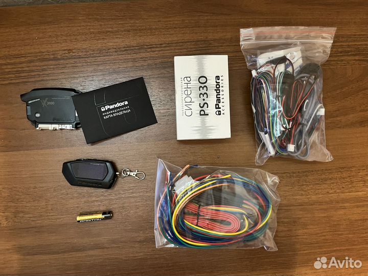 Pandora VX 3100 v.3