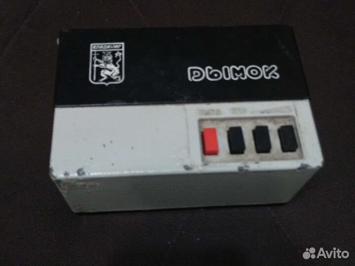 Выжигатель