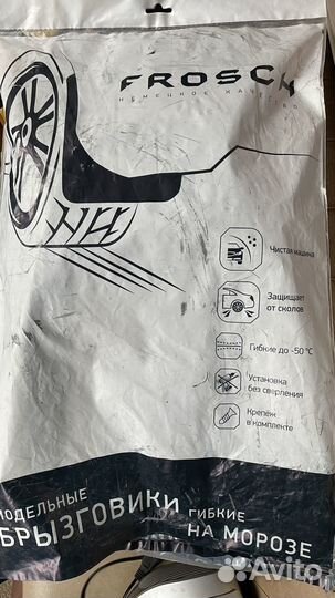 Брызговики mitsubishi outlander xl 2010-2012