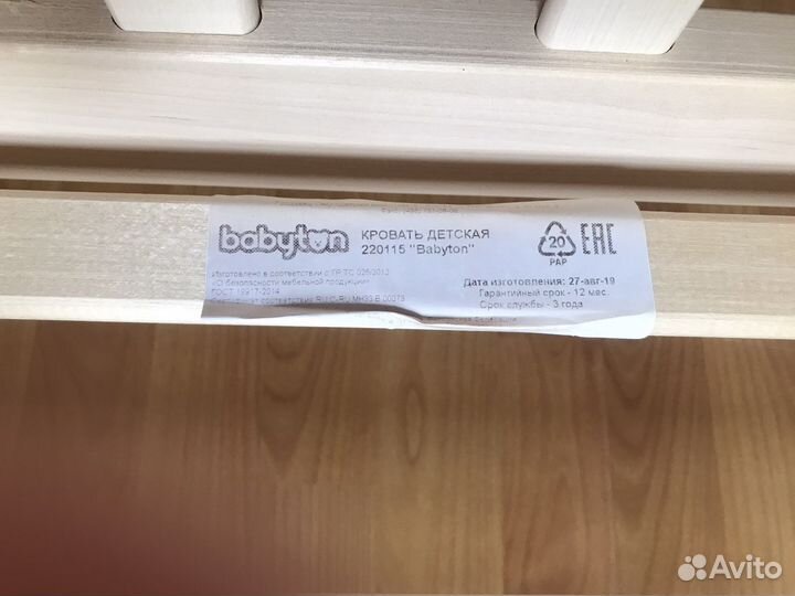 Детская кроватка