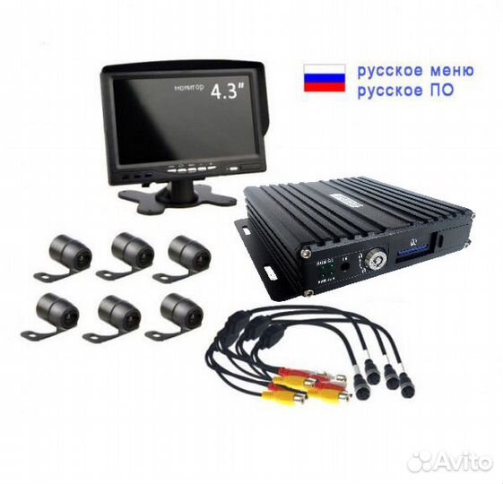 Видеосистема для автошколы nscar 603 (комплект)