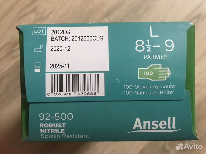 Перчатки нитриловые TouchNTuff