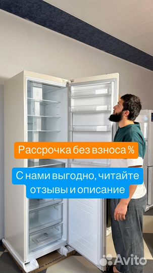 Новые холодильники