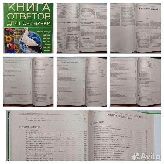 Книги для детей