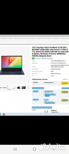 В идеале металл. Core i3-1115G4. IPS/12GB/SSD/15,6