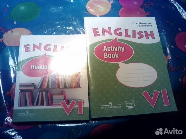 Активити бук по английскому 6 класс. Ридер 6 класс анфацива. УМК Афанасьевой Михеевой английский 6 класс Reader.
