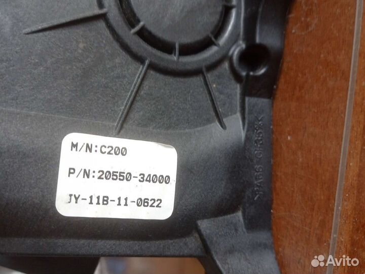 Педаль газа