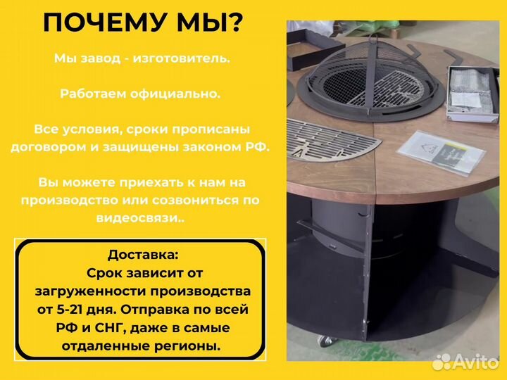 Гриль стол мангал для кемпинга