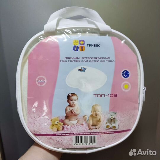 Подушка ортопедическая Тривес