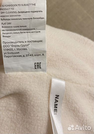 Детская шапка