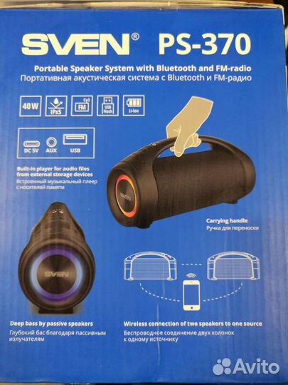 Портативная колонка bluetooth