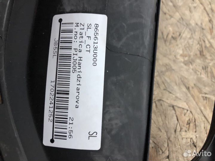 Решетка в бампер нижняя Kia Sportage 3 SL 10