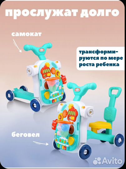 Ходунки каталка